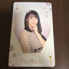 乃木坂46 トランプカード 矢久保美緒