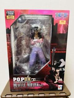 P.O.P DX Dr. Kureha (ミホーク ver.2)
