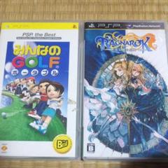 PSPソフト2本セット