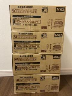 石膏ボード用ビス 28ミリ 5箱