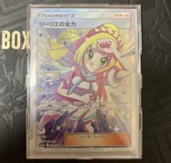 リーリエ全力SR & アイリスの闘志SR＆タロSR ＆アンズの秘技SR リーリエ全力SR & アイリスの闘志SR＆タロSR ＆アンズの秘技SR