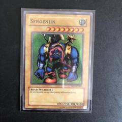 遊戯王 千年原人 senjenjin