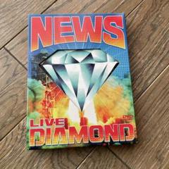 NEWS LIVE DIAMOND｜STARTO ENTERTAINMENT