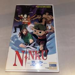 【希少】忍空NINKU ★ アニメ　VHS★