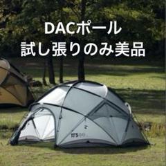 2025年最新】neru design works caveの人気アイテム - メルカリ
