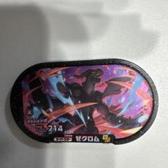 2025年最新】ゼクロム メザスタの人気アイテム - メルカリ