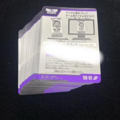 ドラゴンボールカードマンガブースター162枚まとめ売り