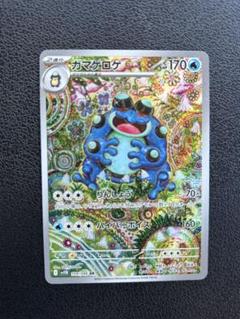 2025年最新】ポケモンカードゲームの人気アイテム - メルカリ