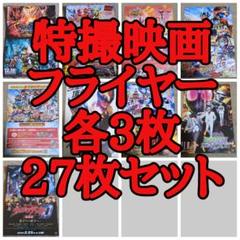 映画チラシ　商品リスト　ひ～わ　2022.4.23 ○邦画チラシ 【ウォーターズ 】 小栗旬 松尾敏伸 須賀 エリカ