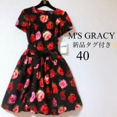 エムズグレイシー♡新品 ローズワンピース