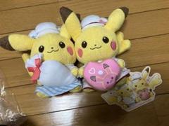 ポケモンセンター限定 ペアピカチュウ スイートトリート ぬいぐるみ タグ付き新品 ポケモンセンター限定 ペアピカチュウ スイートトリート