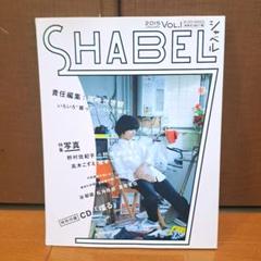 2025年最新】喋る クリープハイプの人気アイテム - メルカリ