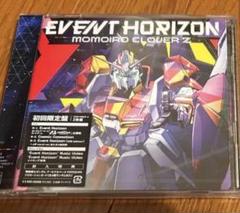 Event Horizon【初回限定盤】＋アクリルスタンド　カード付き