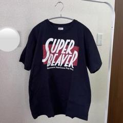 早い者勝ち！ superbeaver Tシャツ XL Amazon.co.jp: SUPER BEAVER イ Tシャツ XLサイズ : 産業・研究