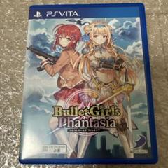 PSVita】 バレットガールズ ファンタジア 新品未開封｜Yahoo