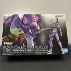 RG エヴァンゲリオン 5体セット　新品未開封 2025年最新】RG エヴァンゲリオンの人気アイテム - メルカリ