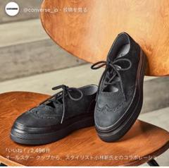 ALL STAR COUPE BATEAU AK OX 美品24cm m73459723626_1.jpg?1712235125