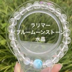 Blue Moonさま専用♡3点♡K18ピアス♡スピネルブレス♡ラリマー