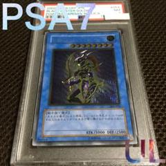 遊戯王 PSA10 現存198枚 カオス・ソルジャー アルティメット(レリーフ) 2025年最新】カオスソルジャー レリーフの人気アイテム - メルカリ