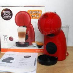 美品 ネスカフェ ドルチェグスト ピッコロ XS ダークレッド