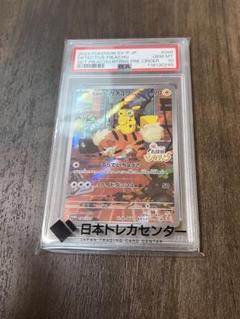 【スニダン産】名探偵ピカチュウ PSA10 プロモカード 名探偵ピカチュウ プロモ PSA10 - メルカリ