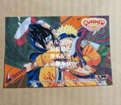NARUTO ジャンプショップ　くじ ジャンプショップ JUMP SHOP【公式】 on X: 