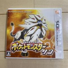 3DS ポケットモンスター サン