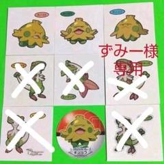 キノガッサの中古 未使用品を探そう メルカリ キノガッサの中古 未使用品を探そう メルカリ