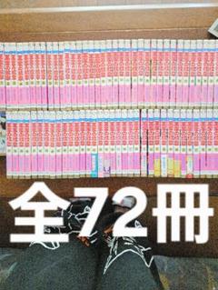 2025年最新】王家の紋章 の人気アイテム - メルカリ