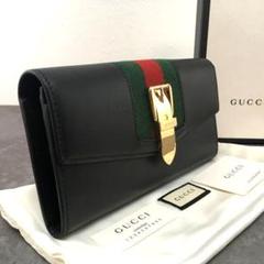 美品⭐即日/本物♥️ GUCCI グッチ 定価１０万 シルヴィ ジッピー 長財布 美品⭐即日/本物♥️ GUCCI グッチ 定価10万 シルヴィ