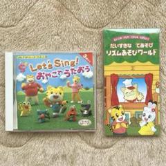 こどもちゃれんじ英語CD こどもちゃれんじ英語CD