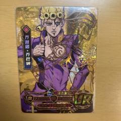2025年最新】ジョルノ・ジョバァーナ カードの人気アイテム