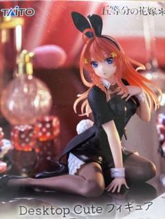 【フィギュアまとめ売り】タイクレ限定フィギュア 14個セット オーバーロード Desktop Cute フィギュア シャルティア～水着ver