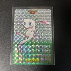 PSA8 ミュウ カードダス 赤 1996シールダス 151 Yahoo!オークション -「ポケモン カードダス ミュウ」の落札相場