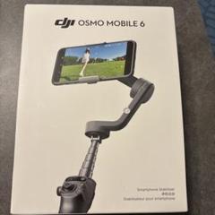 【ダンベルＫ】DJI OSMO MOBILE 6 スマホスタビライザー Amazon | DJI Osmo Mobile 6 (プラチナグレー)+ DJI Mic