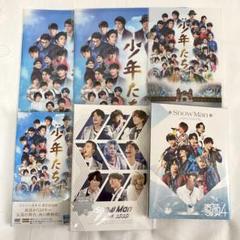 Snow Man 素顔4 ・2D.2D. ・少年たち DVD Amazon.co.jp: Johnny&Associates. 素顔4 【Snow Man 盤】 : DVD