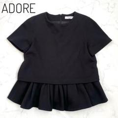 【極美品】アドーア プルオーバー ブラウス ストレッチ素材 半袖 38 黒 2025年最新】adore トップスの人気アイテム - メルカリ