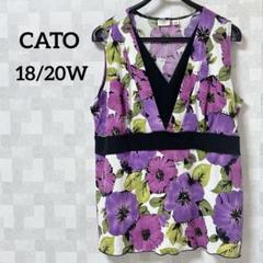CATO 【18/20W】フラワープリント ノースリーブチュニック パープル