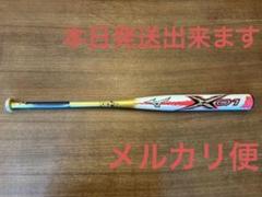 早期発送‼️Mizuno Pro X01 ソフトボールバット 86cm