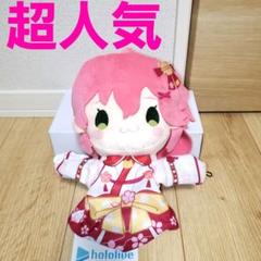 ホロライブ　さくらみこ　くじ　パペット　新衣装記念　グッズ　8個セット ホロライブ さくらみこ くじ パペット 新衣装記念 グッズ 8個セット