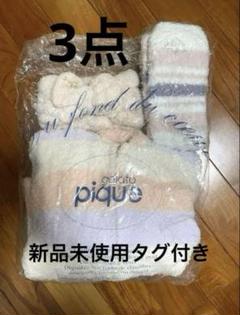 2025年最新】ジェラートピケ ヘアバンド 新品の人気アイテム