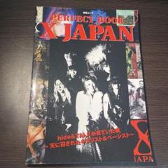 2025年最新】X JAPAN HIDE 本の人気アイテム - メルカリ
