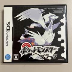 ポケットモンスター ブラック (ニンテンドーDS)