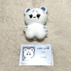 2025年最新】セブチ スングァン ぬいぐるみの人気アイテム