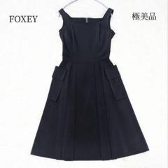 フォクシーニューヨーク ホリーワンピース サイドポケット Aライン ホリードレス FOXEY NEW YORK – ページ – FOXEY 公式オンラインブティック