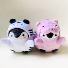 コウペンちゃん ニフレル限定 ミニカバ&ホワイトタイガー 2個セット