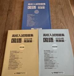 2025年最新】東大問題用紙の人気アイテム - メルカリ