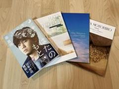 美品 秦基博 FC会報 Home Ground Magazine 14冊 オンライン ストアゲーム・おもちゃ・グッズ - 美品 秦基博 FC