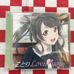 2025年最新】ラブライブ！solo live! from μ's 南ことり ことり
