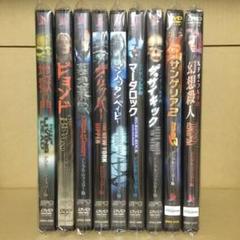 入手困難　ホラーマニアックス第一期　非売品CD 入手困難 ホラーマニアックス第一期 非売品CD